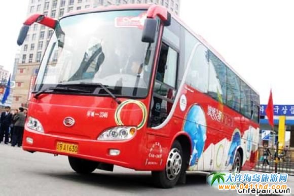 大連環城旅游大巴