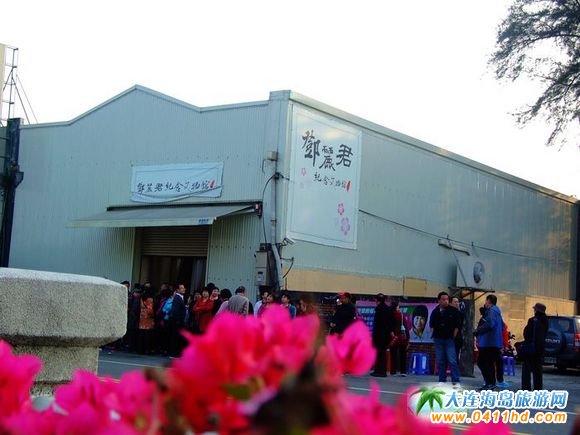 臺(tái)灣旅游鄧麗君紀(jì)念文化館