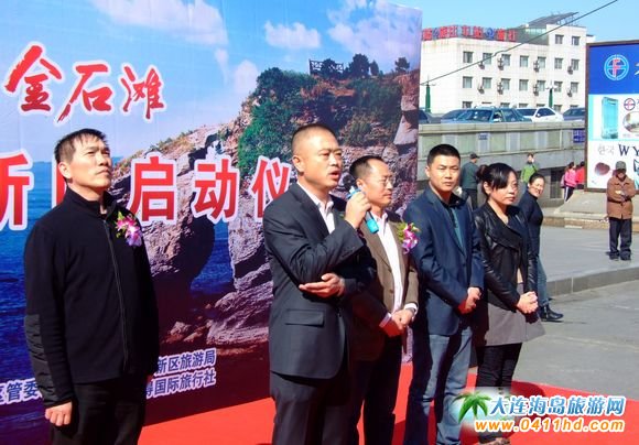 百萬市民游金州新區(qū)活動(dòng)