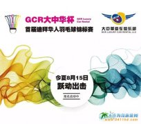 GCRA׌õϰAëِ𹫲