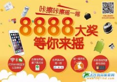 ʮһn؛Yã8888ݴͲͣ